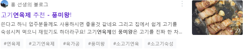 홍 선생의 블로그