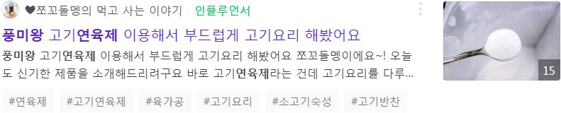 쪼꼬돌멩이의 먹고 사는 이야기
