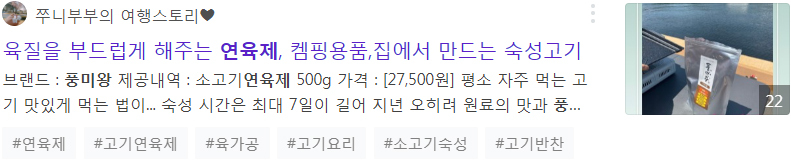 쭈니부부의 여행스토리