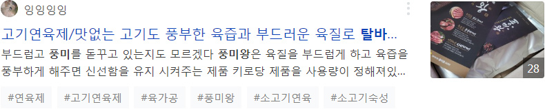 잉잉잉잉