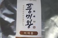 풍미왕 고기의 질을 높여주네요.