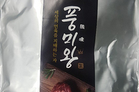양념갈비에 풍미왕 사용했더니 고기의 식감이 훨씬 좋아지고 풍미도 살아났어요 